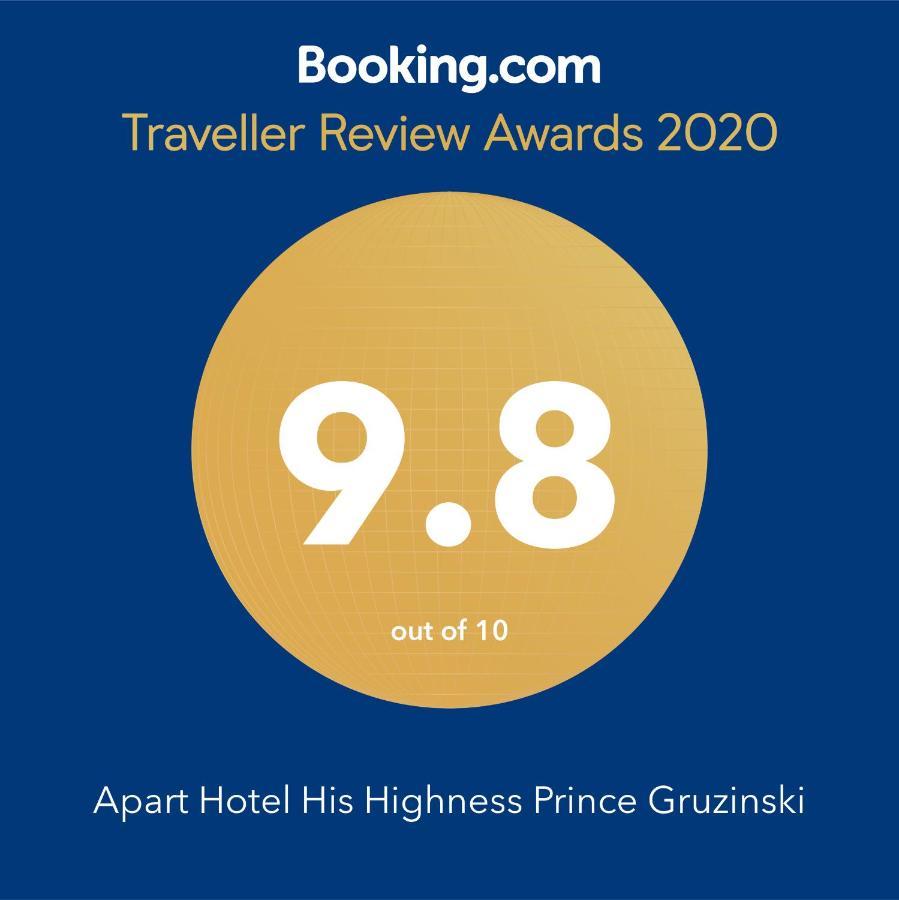 Apart Hotel His Highness Prince Gruzinski Tbilisi Exteriér fotografie